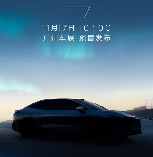 广州290极氪汽车发布智能汽车全域AI，比亚迪的未来服务提升用户体验